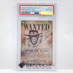 早い者勝ち！ ワンピースカード エース 手配書 psa10 - メルカリ