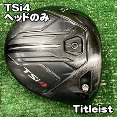 2026年最新】タイトリスト ドライバーtsi4の人気アイテム - メルカリ