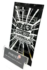 未開封】遊戯王 LIMIT OVER SPECIAL PACK Vol.1 リミットオーバー