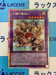 遊戯王 霊王の波動 OF プリズマティックシークレットレア - メルカリ