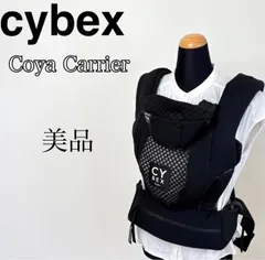 美品　CYBEX COYA 抱っこ紐 ブラック メッシュ 新生児対応のサムネイル