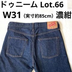 90s DENIME 50166オリゾンティ期 鬼ヒゲ 赤タブ2枚 イレギュラー