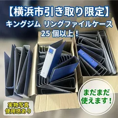 2026年最新】直接取引限定の人気アイテム - メルカリ