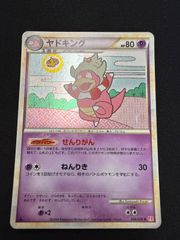 ポケモンカード ヤドキング 039／070 レジェンド - メルカリ