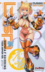 PLAMAX ソフィア・F・シャーリング 白虎アーマーVer. - メルカリ