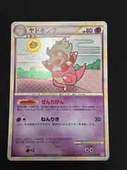 ポケモンカード ヤドキング 039／070 レジェンド - メルカリ