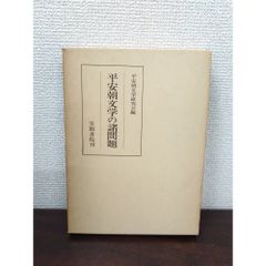 商業の理論と実際 城田吉孝 富士社会経済調査会 - メルカリ