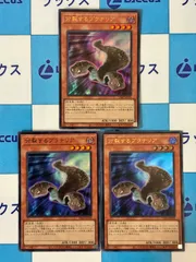 2026年最新】vジャンプ定期購読特典の人気アイテム - メルカリ