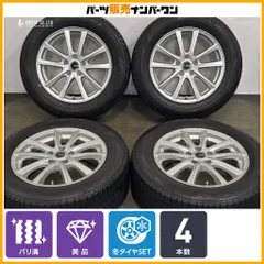 【美品 バリ溝】PREO 17in 7J +38 PCD114.3 ブリヂストン ブリザック VRX3 225/60R17 アルファード ヴェルファイア エルグランド 即納可能のサムネイル