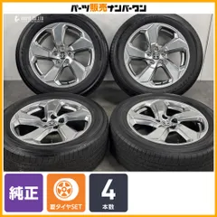 【交換用に】トヨタ RAV4 純正 18in 7J +35 PCD114.3 ヨコハマ ブルーアース XT AE61 ブリヂストン デューラー H/L 225/60R18 ハリアーのサムネイル