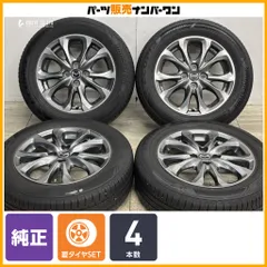  【純正品】マツダ デミオ 純正 15in 5.5J +40 PCD100 ブリヂストン エコピア NH200C 185/65R15 MAZDA2 流用 ノーマル戻し 車検用 即納可のサムネイル