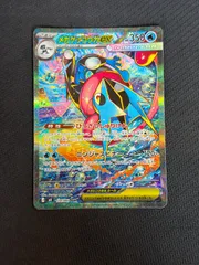 2026年最新】メガゲッコウガex sarの人気アイテム - メルカリ