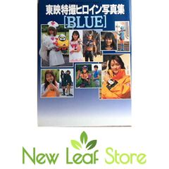 台本 電磁戦隊メガレンジャー 第48話 脚本 決定稿 台本 電磁戦隊メガレンジャー 第48話 脚本 決定稿 - メルカリ
