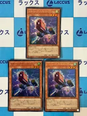 2026年最新】vジャンプ 定期購読 遊戯王の人気アイテム - メルカリ