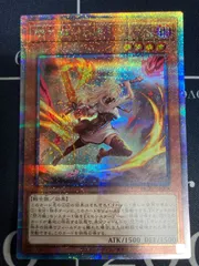 閃刀姫 レイ　クォーターセンチュリー　クオシク　絵違い　QCAC　遊戯王のサムネイル