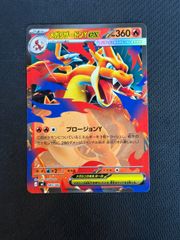 メガリザードンYex MEGA スタートデッキ100 ミラー仕様 - メルカリ