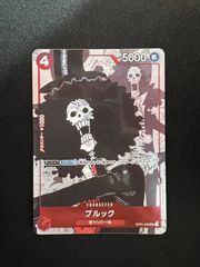 特価】サンジ (C☆) {赤} <ST01-004> [プレミアムカードコレクション