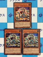 2026年最新】vジャンプ定期購読特典の人気アイテム - メルカリ
