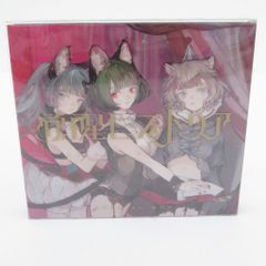 VALIS 覚醒ヒストリア イラストブック付き - メルカリ