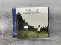 松山千春 CD 松山千春 スｰパｰ･ベスト･コレクションのサムネイル