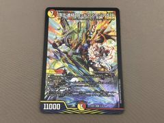 頂上連結ロッドゾージア5th 銀トレジャー - メルカリ