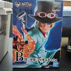 一番くじ ワンピース グレートバンケット B賞 サボ フィギュアのサムネイル