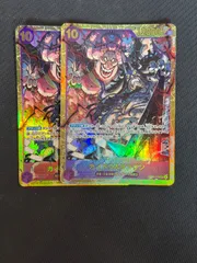 ワンピースカード　カイドウ＆リンリン シークレット 2枚セットのサムネイル