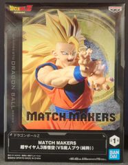BANDAI SPIRITS MATCH MAKERS 드래곤 볼 Z 초사이어인 3 손오공(VS 마인 부우(순수))