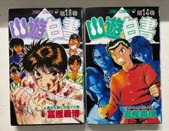 初版】呪術廻戦 2.4.5巻セット 芥見下々 ジャンプコミックス 初版
