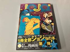 銀魂 DVD & CD JACKET ART WORKS 2006-2009 - メルカリ