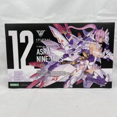 中古】(開封・台座なし・箱ｲﾀﾐ)究極アルティメットルミナス ゼットン