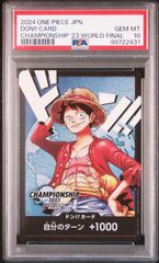 PSA10】 ルフィ ドンカード チャンピオンシップ ワンピース プロモ