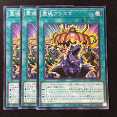 SR 蝕眼のV ヴェノム・ランブル 4枚 デュエルマスターズ - メルカリ