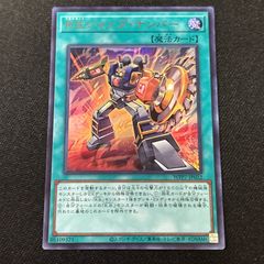 龍が如く EXRRR以下 4コン 赫月ノ使者 ヴァンガード - メルカリ