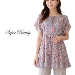 Super Beauty スーパービューティー ペイズリー柄の華やぎ チュニック
