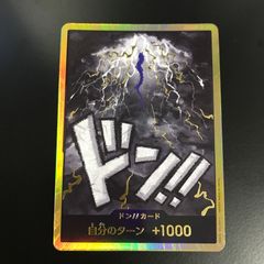 スーパーパラレル ドン!!カード(カイドウ) 金ドン - メルカリ