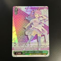 未来へと踏み出す一歩 姫森ルーナ SP - メルカリ
