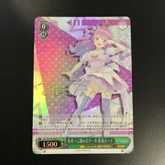 2026年最新】姫森ルーナ ヴァイスの人気アイテム - メルカリ