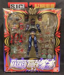 SIC仮面ライダー 裁鬼・鋭鬼・弾鬼(サバキ・エイキ・ダインキ) 限定版