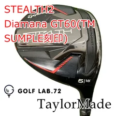 【中古】フェアウェイウッド テーラーメイド STEALTH2◆Diamana GT60(TM SUMPLE刻印)◆S◆18[0725]のサムネイル