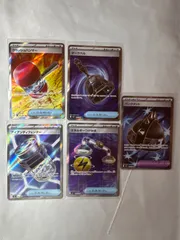 ポケモンカード　 SR5枚　　グッズ　ダークベル　クラッシュハンマー　アイアンディフェンダー　エネルギーつけかえ　パンクメット　未使用のサムネイル