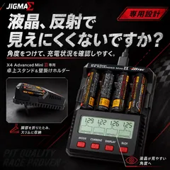 【JIGMA】 ミニ四駆 ハイテック X4 Advanced Mini II 充電器 専用 卓上スタンド ＆ 壁掛けホルダー HITECのサムネイル