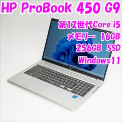 ☆2023年製☆ 第12世代i7 メモリ16GB SSD512GB K94 HP - メルカリ