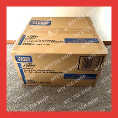 ハイキュー!! バボカ HV-P03 未開封カートン 288個入 - メルカリ