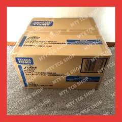 HV-P03 ハイキュー!! バボカ!! BREAK ブースターパック ユース＆選抜強化合宿 1カートン BOX トレカ ハイキュー バボカのサムネイル