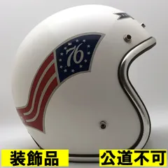 装飾品・公道不可】ARTHUR FULMER AF40 76's HARLEY-DAVIDSON WHITE