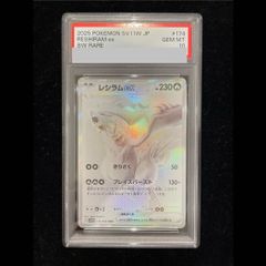 PSA10】リーフィアGX SR 067/066 1枚 - メルカリ