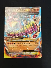 2026年最新】グラードンexの人気アイテム - メルカリ