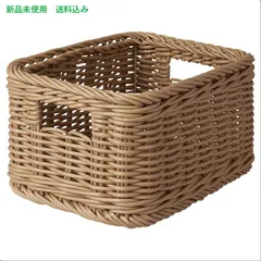 IKEA (イケア) BEKNA ベクナ バスケット - プラスチックラタン 18x25x14cm 406.040.41のサムネイル