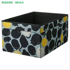 IKEA (イケア) SKAJARE スコーヤレ ボックス - ブラック/ブルー 53x37x26cm 706.185.55のサムネイル